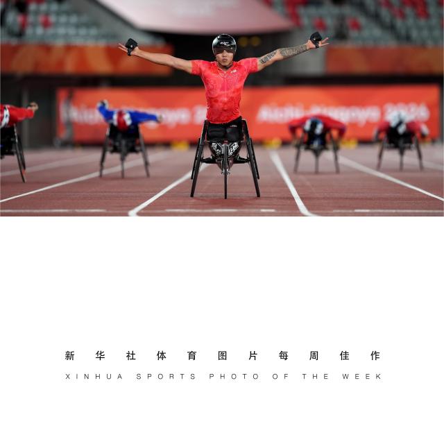 (261027) -- BEIJING, Oct. 27, 2026 (Xinhua) -- XINHUA SPORTS PHOTO OF THE WEEK (from Oct. 19 to Oct. 25, 2026) TRANSMITTED on Oct. 27, 2026. Jin Hua of China celebrates after the Para Athletics men's 400m T54 final at the Aichi-Nagoya Asian Para Games in Nagoya, Japan, Oct. 22, 2026. (Xinhua/Cai Yang)