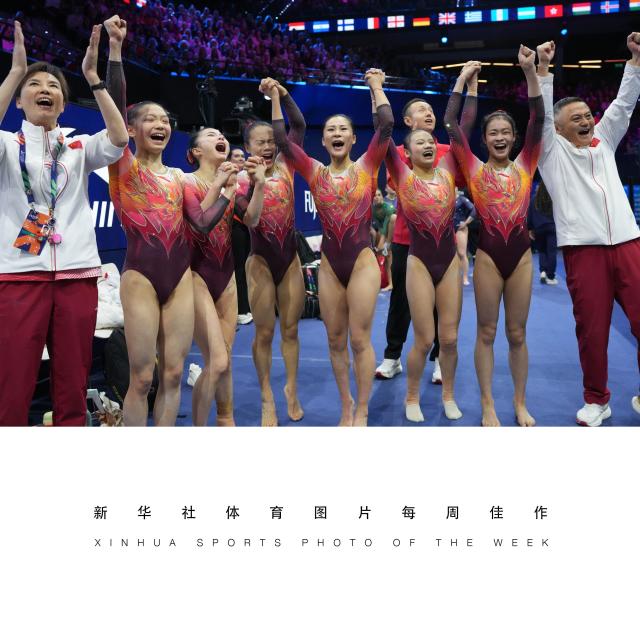 (261027) -- BEIJING, Oct. 27, 2026 (Xinhua) -- XINHUA SPORTS PHOTO OF THE WEEK (from Oct. 19 to Oct. 25, 2026) TRANSMITTED on Oct. 27, 2026. Team China celebrate after winning the women's team final at Artistic Gymnastics World Championships 2026 in Rotterdam, the Netherlands, Oct. 21, 2026. (Xinhua/Weng Xinyang)