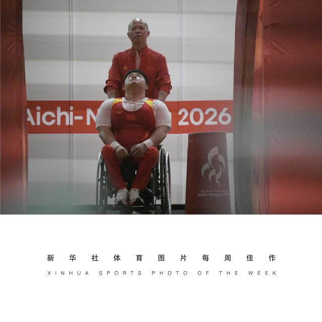 (261027) -- BEIJING, Oct. 27, 2026 (Xinhua) -- XINHUA SPORTS PHOTO OF THE WEEK (from Oct. 19 to Oct. 25, 2026) TRANSMITTED on Oct. 27, 2026. Ye Jixiong (front) of China is seen during the Para Powerlifting men's up to 97kg of Finals at the Aichi-Nagoya Asian Para Games in Nagoya, Japan, Oct. 21, 2026. (Xinhua/Then Chih Wey)