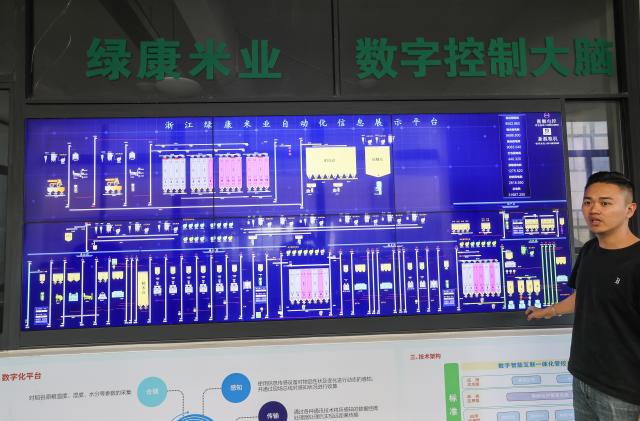 (261028) -- JIAXING, Oct. 28, 2026 (Xinhua) -- This photo taken on Oct. 28, 2026 shows a digital screen displaying the operation of the automated processing lines in real time at a rice company in Yuxin Town, Nanhu District of Jiaxing City, east China's Zhejiang Province. Recently, 140,000 mu (about 9,333 hectares) of late rice in Nanhu District of Jiaxing City has entered the harvest season. Farmers are making the most of the fine weather to conduct rice harvest and process by using automated equipment. (Xinhua/Xu Yu)