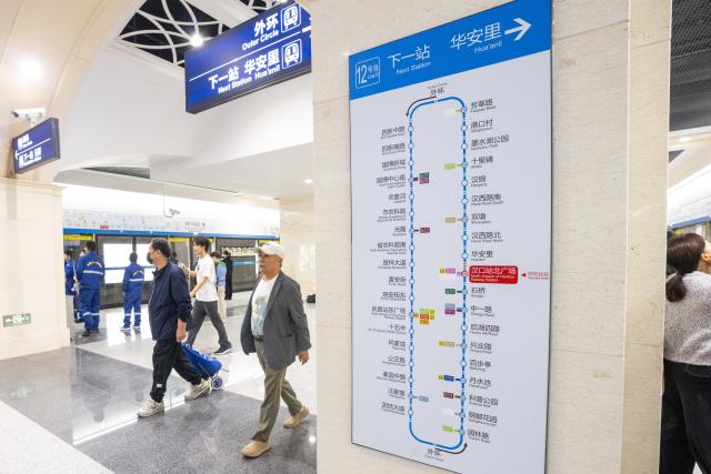 (261029) -- WUHAN, Oct. 29, 2026 (Xinhua) -- A diagram of the Wuhan Metro Line 12 is seen at a station in Wuhan, central China's Hubei Province, Oct. 29, 2026.
  China's longest subway loop line, the Wuhan Metro Line 12, started full line operation on Thursday. The 59.9-km line has 37 stations and stretches across seven administrative districts of the city. 
  By far, the total mileage of Wuhan Metro in operation has exceeded 581 kilometers. (Xinhua/Xiao Yijiu)