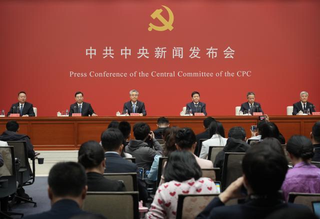 (261030) -- BEIJING, Oct. 30, 2026 (Xinhua) -- The Central Committee of the Communist Party of China (CPC) holds a press conference on the guiding principles from the fifth plenary session of the 20th CPC Central Committee on Oct. 30, 2026. (Xinhua/Zhang Xiaoyu)
