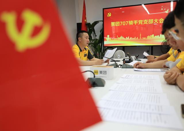 (261030) -- BEIJING, Oct. 30, 2026 (Xinhua) -- Delivery rider Gao Feng with Meituan, an on-demand delivery platform, speaks during a Party branch meeting in Beijing, capital of China, June 18, 2026. (Xinhua/Zhang Chenlin)