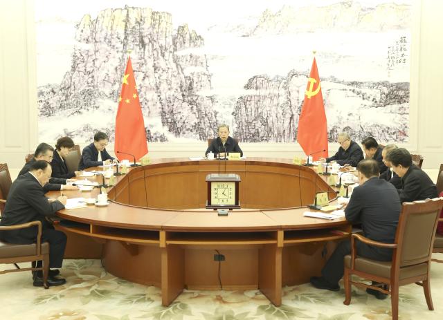 (261030) -- BEIJING, Oct. 30, 2026 (Xinhua) -- Zhao Leji, a member of the Standing Committee of the Political Bureau of the Communist Party of China (CPC) Central Committee, chairman of the National People's Congress (NPC) Standing Committee and secretary of its leading Party members' group, presides over a meeting of the group to study the guiding principles from the just-concluded fifth plenary session of the 20th CPC Central Committee and to discuss measures to implement the guiding principles of the plenum in the practical work of people's congresses, in Beijing, capital of China, Oct. 30, 2026. (Xinhua/Pang Xinglei)