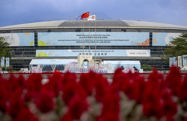 (261031) -- FUZHOU, Oct. 31, 2026 (Xinhua) -- This photo taken on Oct. 31, 2026 shows an exterior view of Fuzhou Strait International Convention and Exhibition Center, the venue for Global Observance of World Cities Day 2026 and the Awarding Ceremony of the 4th Cycle of the Global Award for Sustainable Development in Cities (Shanghai Award) in Fuzhou, southeast China's Fujian Province. The event opened here on Saturday. (Xinhua/Wei Peiquan)
